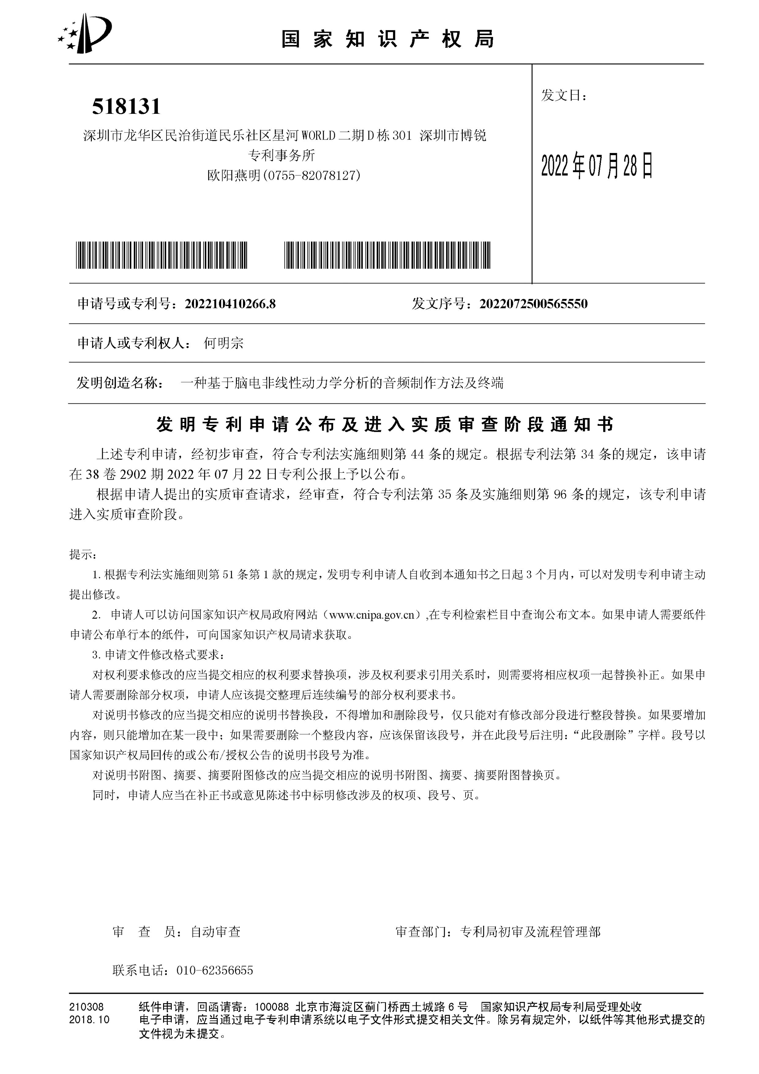 cert
