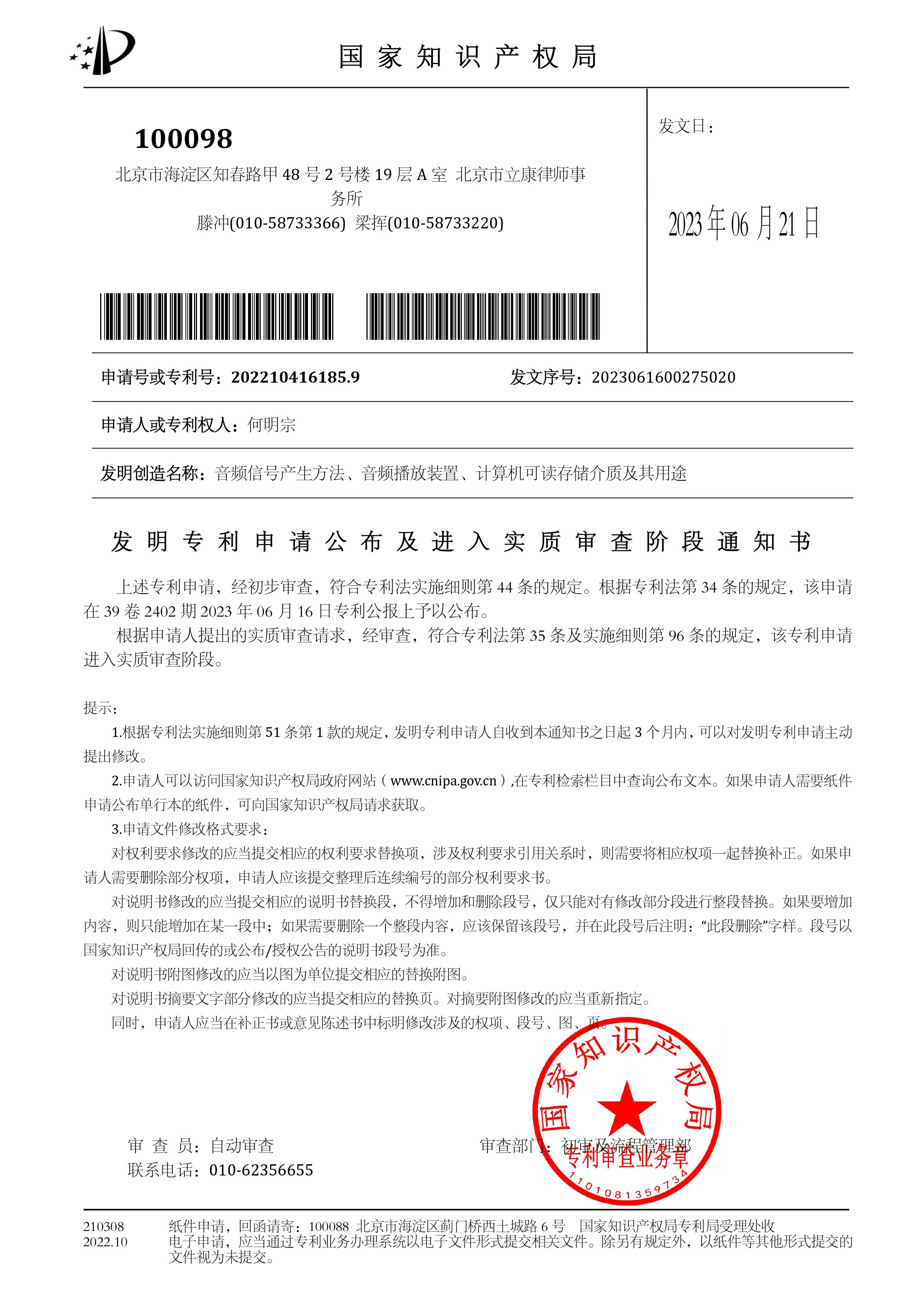 cert