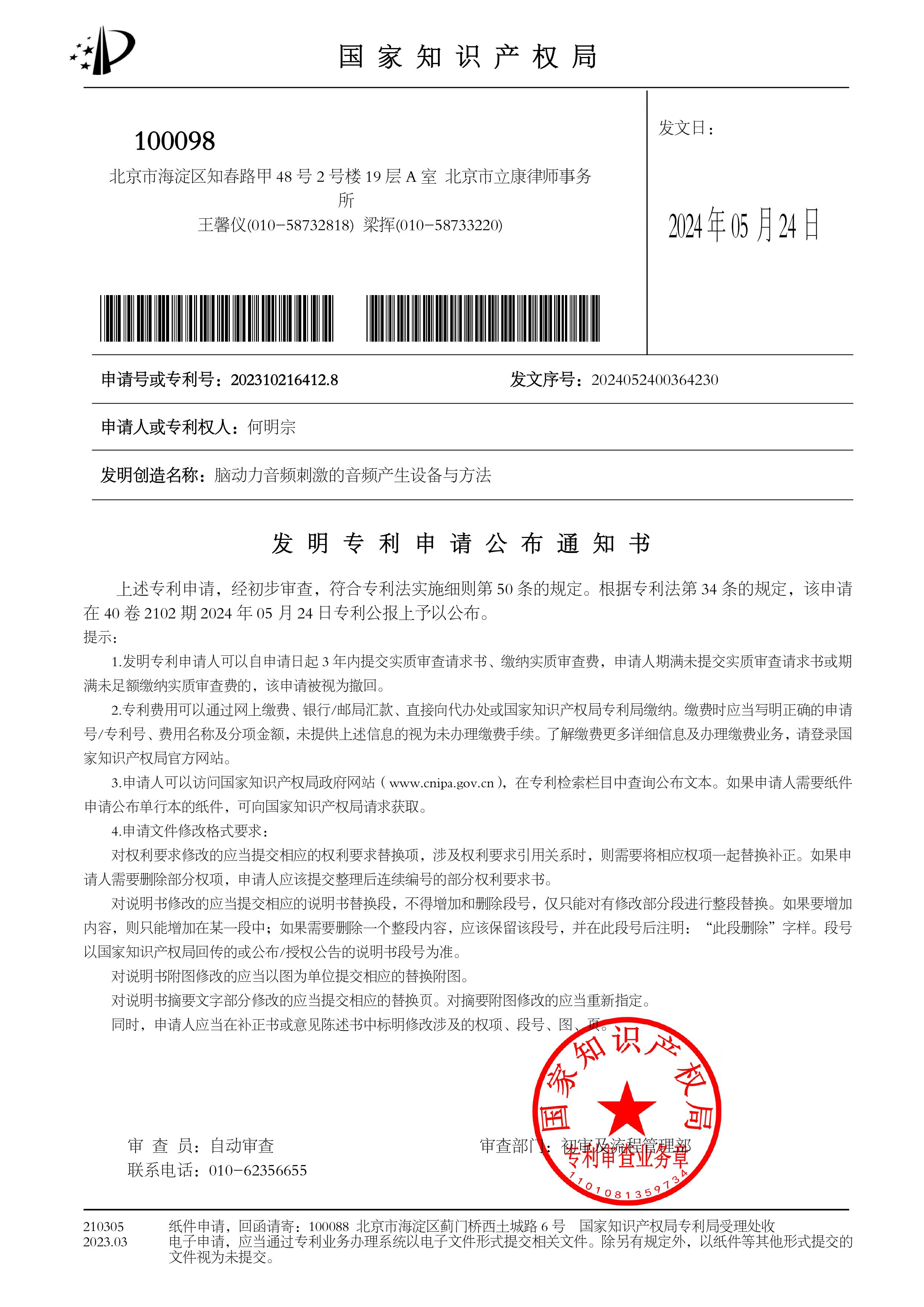 cert