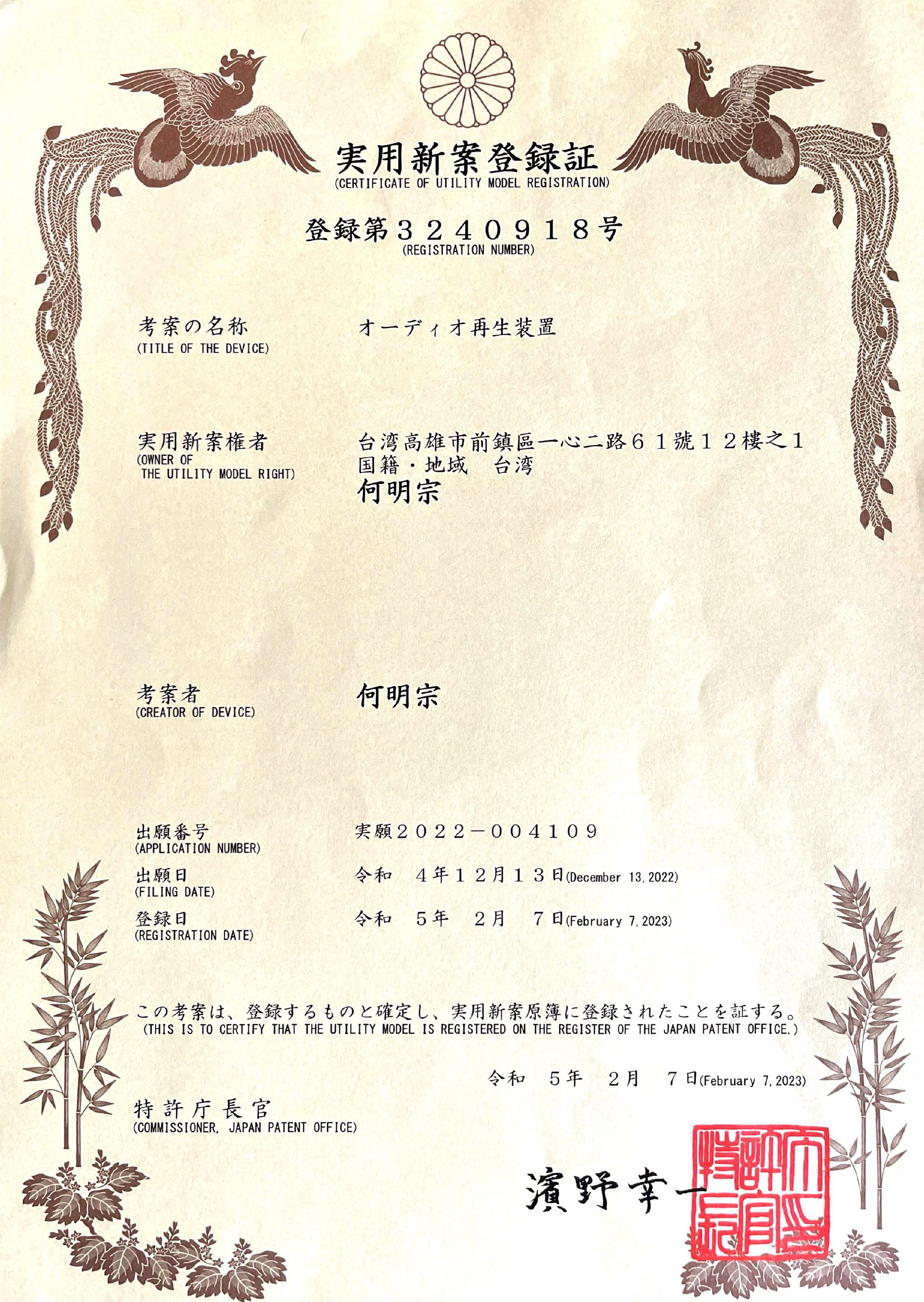 cert