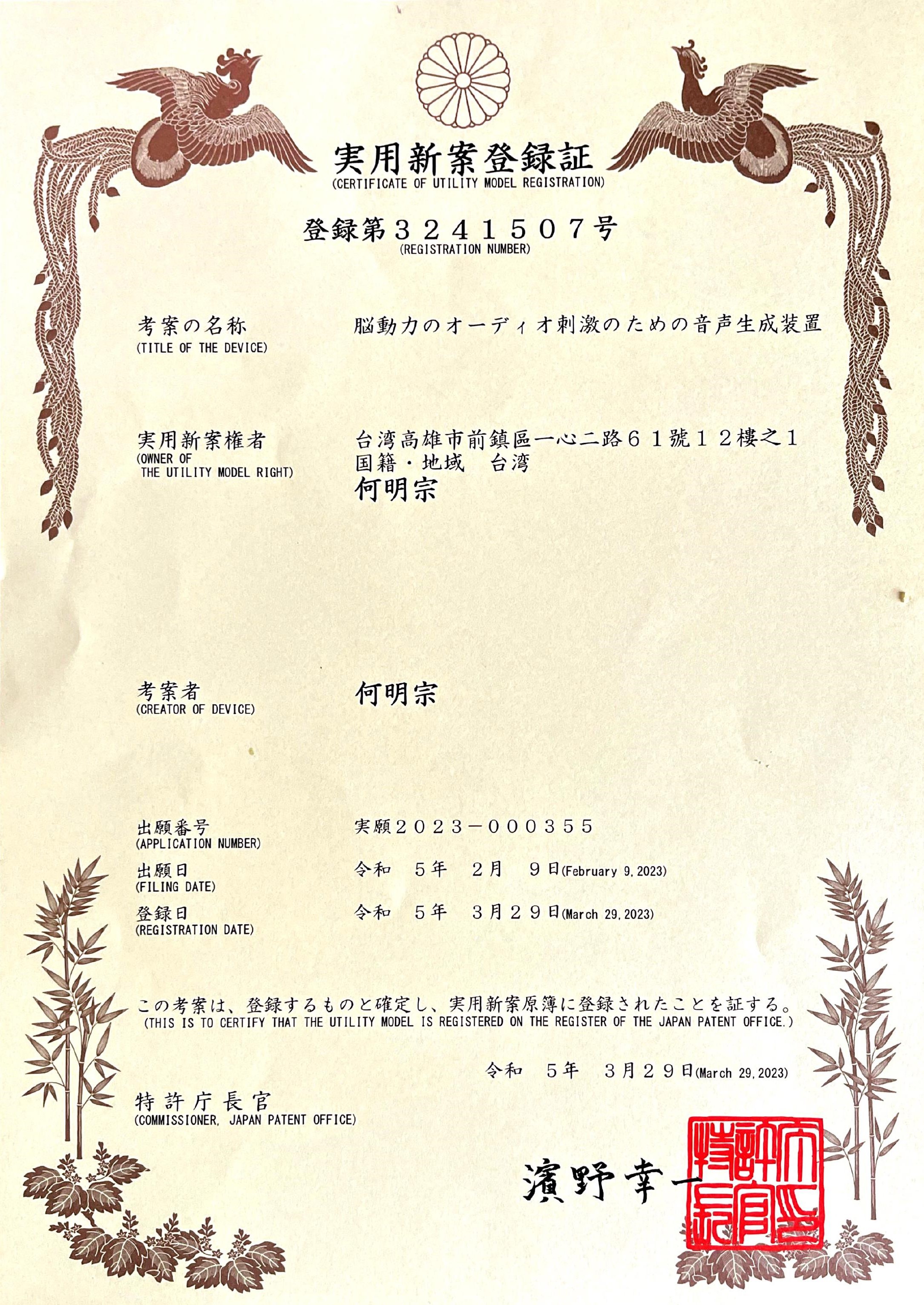 cert