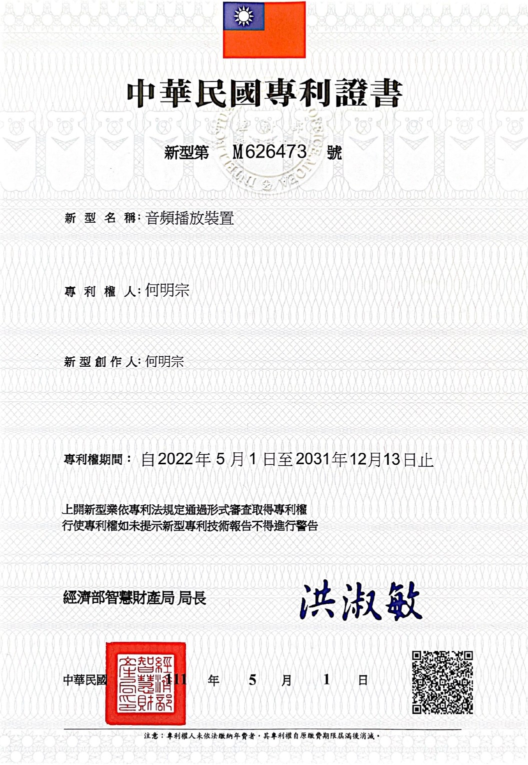 cert